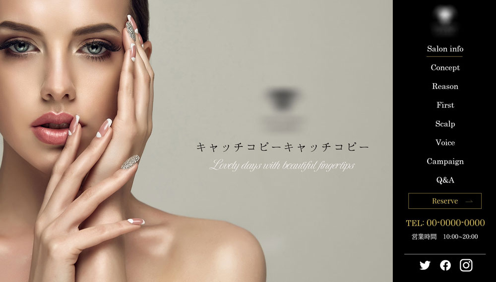 ネイルサロントップページデザイン